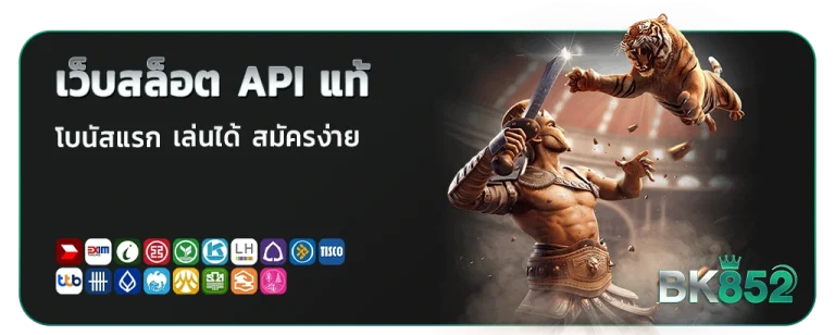 bk852