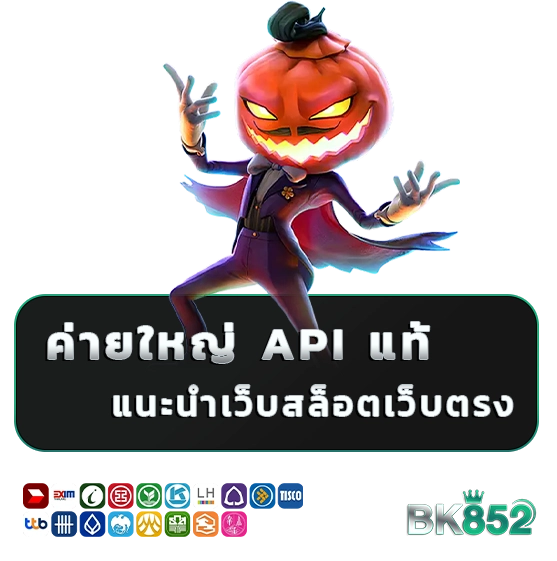 bk 852 สล็อตเว็บตรง